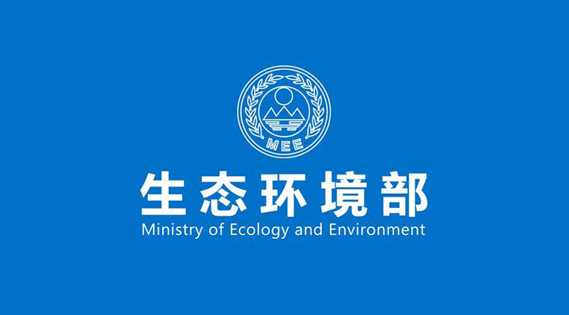 生態(tài)環(huán)境部公布新冠肺炎疫情發(fā)生以來生態(tài)環(huán)境質(zhì)量監(jiān)測結(jié)果