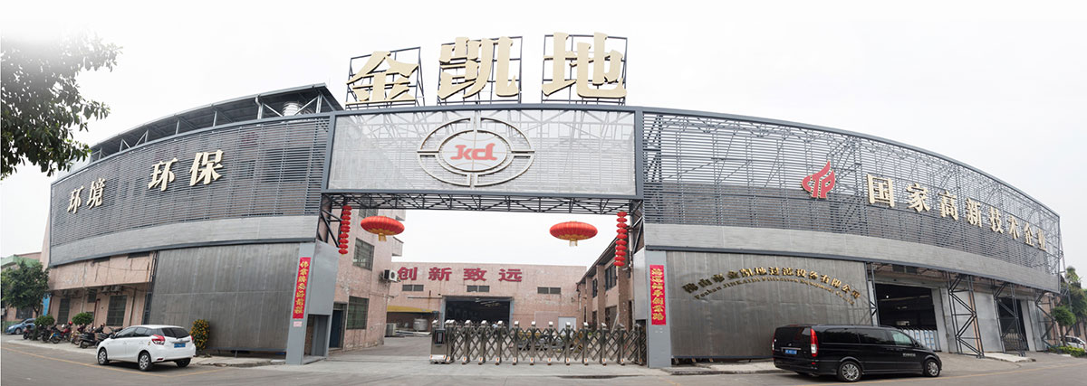 污泥壓濾機(jī)廠家哪家好？